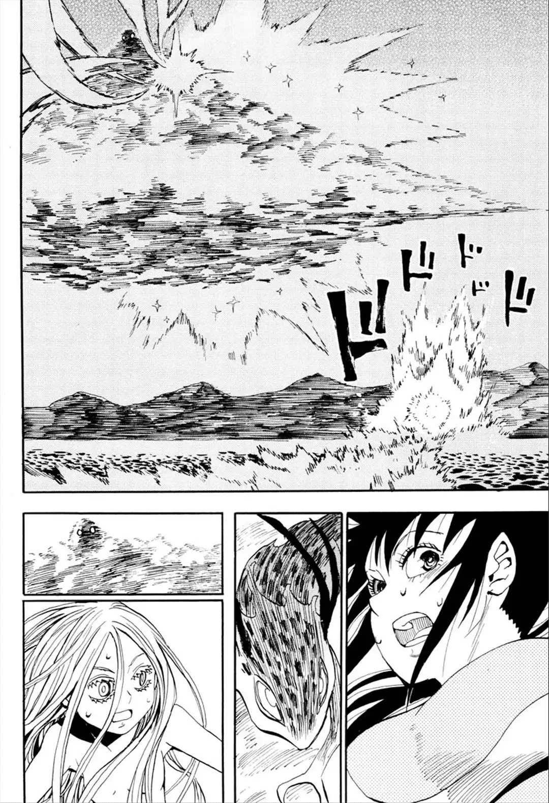 Sengoku Youko Chapter 93 21